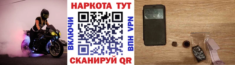 Купить наркотики Всеволожск Марихуана  МЕТАДОН  ГАШИШ  МЕФ 