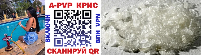 где продают наркотики  Всеволожск  APVP СК 
