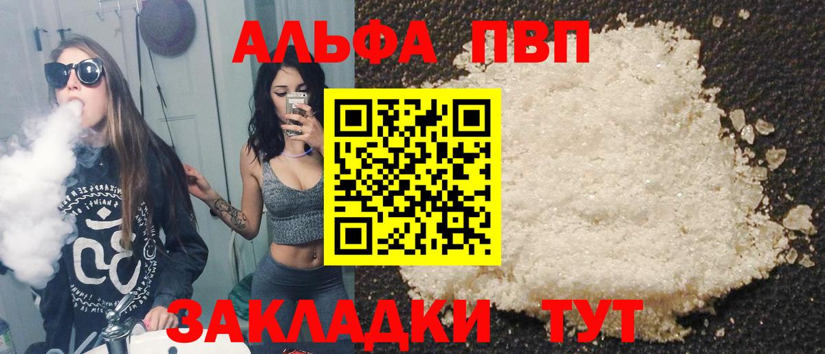 A PVP крисы CK Всеволожск