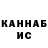 Канабис индика Hayri Altindal