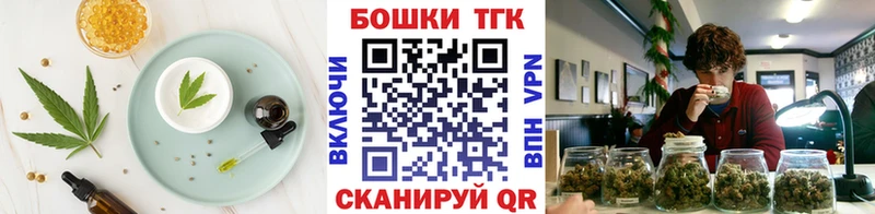 MEGA как войти купить Всеволожск Печенье с ТГК конопля