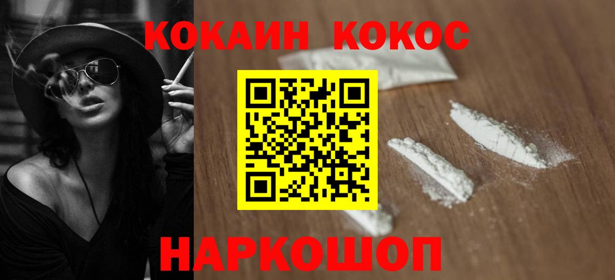 КОКАИН 98% Всеволожск