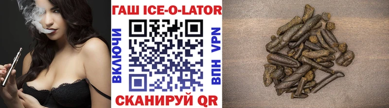 Гашиш гашик Всеволожск