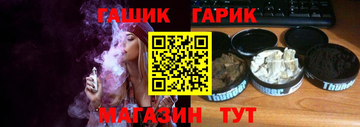 ГАШИШ гарик Всеволожск