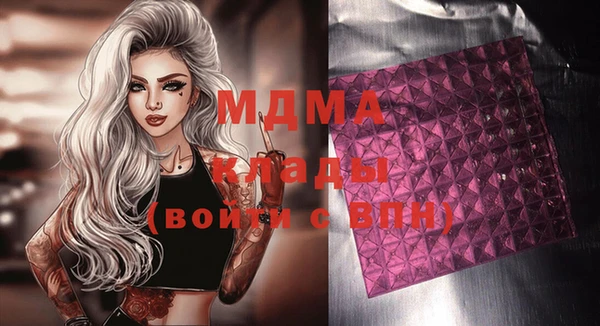 гашишное масло Алзамай