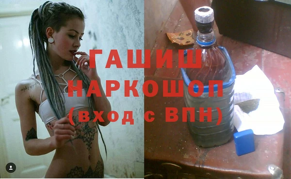 гашишное масло Алзамай