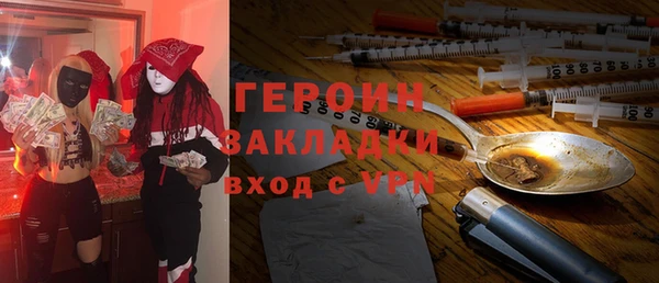 стафф Алексин