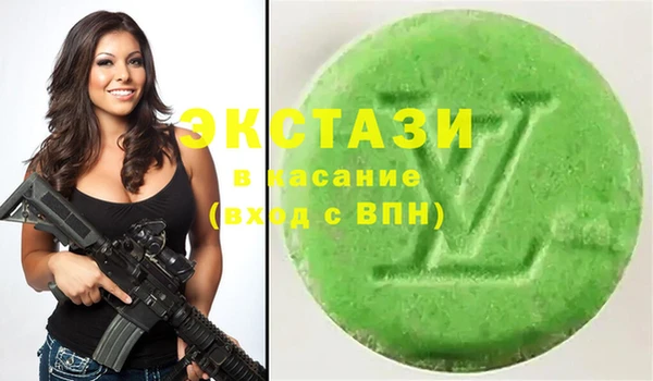 стафф Алексин