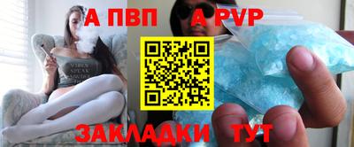 сатива Новодвинск