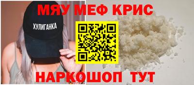 марихуана Новокубанск
