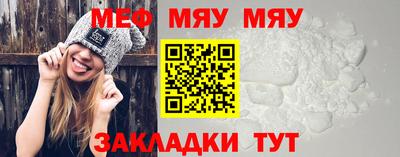 марихуана Новокубанск