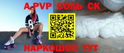сатива Новодвинск