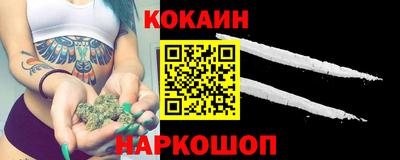 меф VHQ Новозыбков