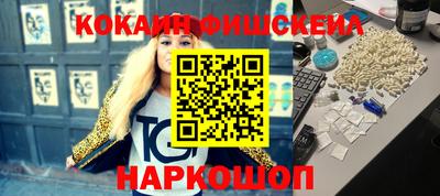 марихуана Новокубанск