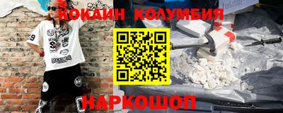 меф VHQ Новозыбков