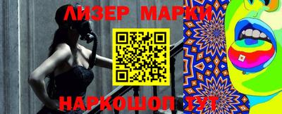 сатива Новодвинск