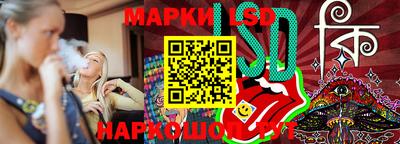 меф VHQ Новозыбков