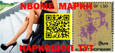 сатива Новодвинск