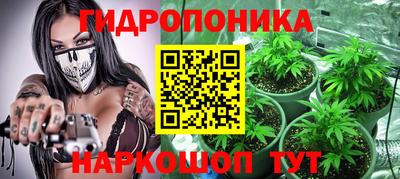 меф VHQ Новозыбков
