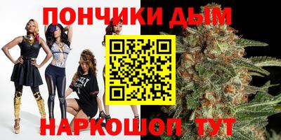 марихуана Новокубанск