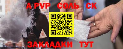 меф VHQ Новозыбков
