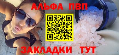 марихуана Новокубанск