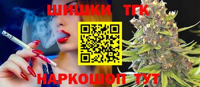 меф VHQ Новозыбков
