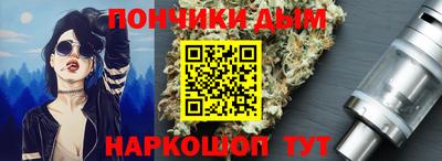 меф VHQ Новозыбков