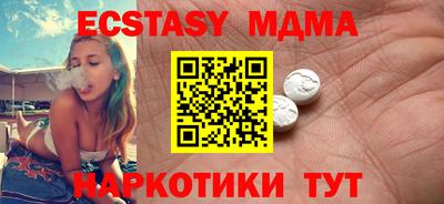 меф VHQ Новозыбков