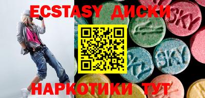 марихуана Новокубанск
