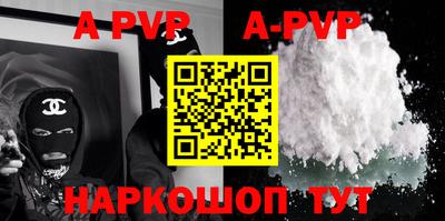 меф VHQ Новозыбков