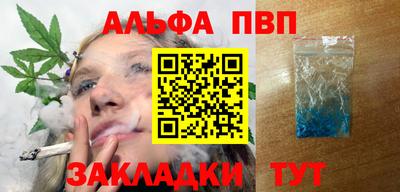 марихуана Новокубанск