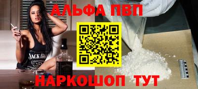 сатива Новодвинск