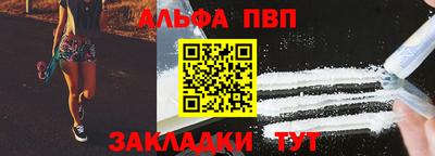 сатива Новодвинск