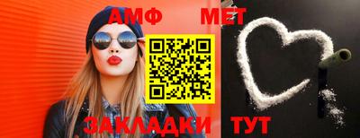 меф VHQ Новозыбков