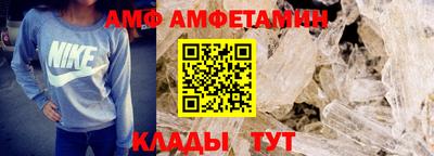 меф VHQ Новозыбков