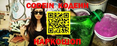 меф VHQ Новозыбков