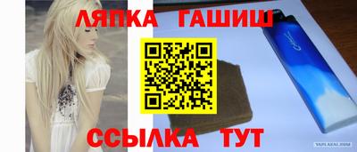 марихуана Новокубанск