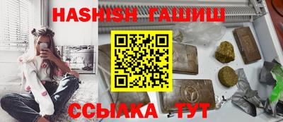 марихуана Новокубанск