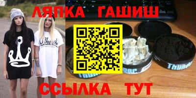 марихуана Новокубанск