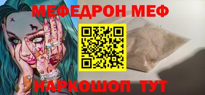 сатива Новодвинск