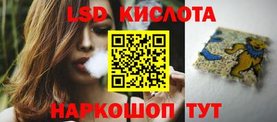 марихуана Новокубанск