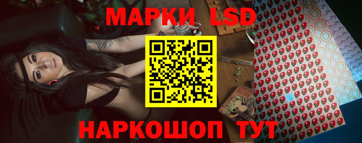 LSD-25 экстази ecstasy Всеволожск