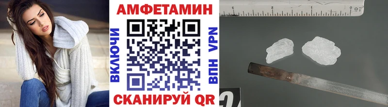 нарко площадка телеграм  Всеволожск  МЕТАМФЕТАМИН Methamphetamine 