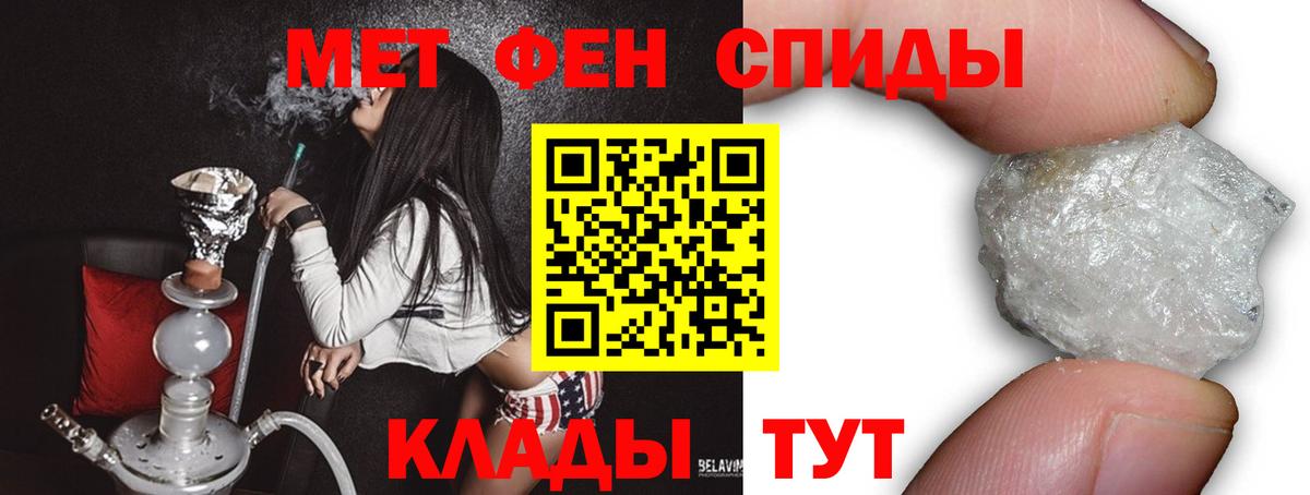 Всеволожск  Метамфетамин Декстрометамфетамин 99.9%  Вход с VPN 