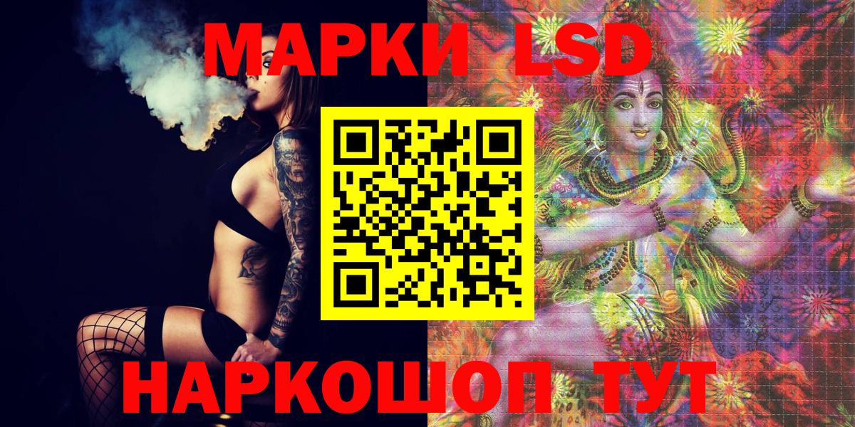 Марки NBOMe 1500мкг Всеволожск