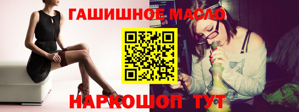 ТГК Wax Всеволожск