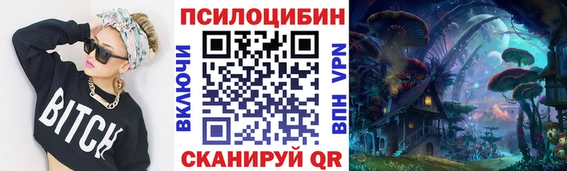 Псилоцибиновые грибы мухоморы  Всеволожск 
