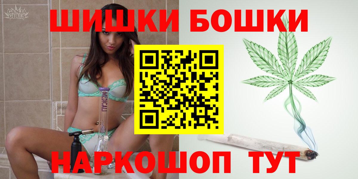 Бошки марихуана LSD WEED  Конопля гибрид  МАРИХУАНА VHQ  Вход с VPN  Всеволожск 